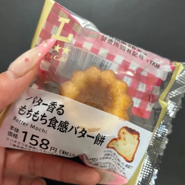 話題の!!!!