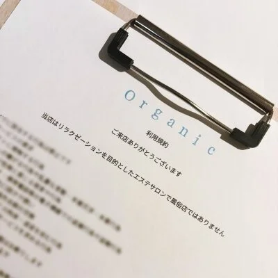 Organic energy （オーガニック エナジー）のメリットイメージ(4)