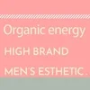 Organic energy （オーガニック エナジー）
