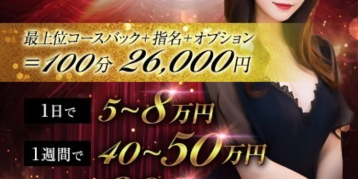 Amme（アメー）の求人募集イメージ2