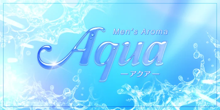 メンズAroma Aqua-アクア-の求人募集イメージ