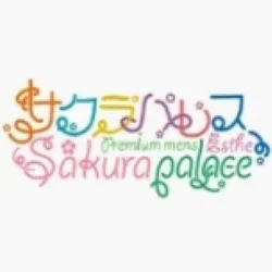 静岡・沼津メンズエステSakura Palace
