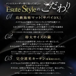 【鉄板オプション①】刺激&濃厚な施術を...