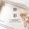 粋彩〜suisai〜久留米店