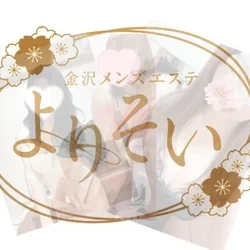 よりそい