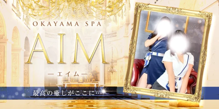 SPA AIM
