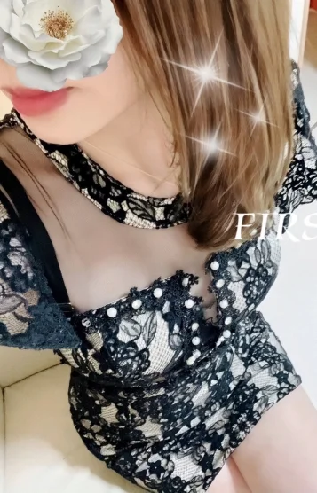はるな
