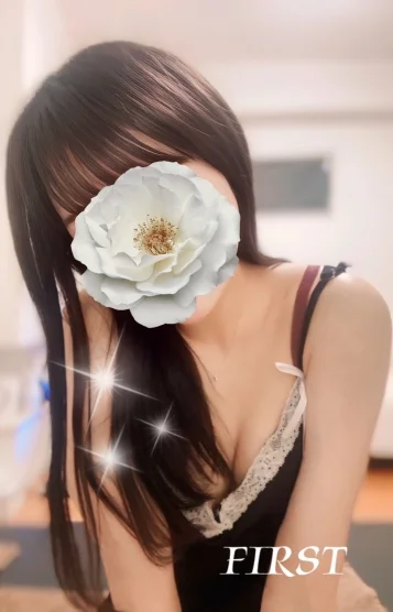 るな