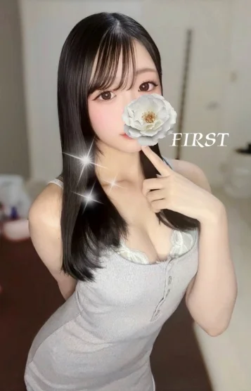 みかみ