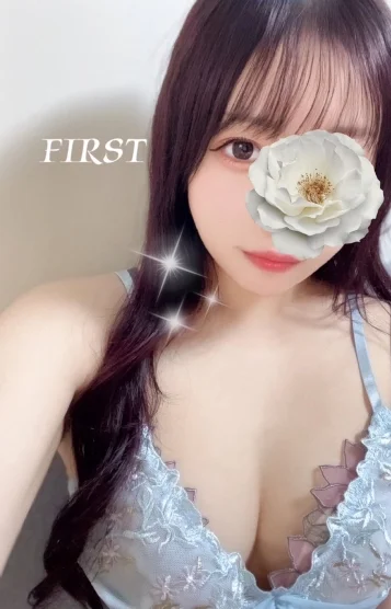 める