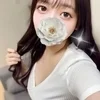 める