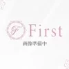 あんな
