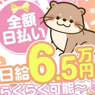 限界美少女のメリットイメージ(1)
