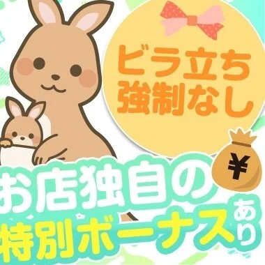 限界美少女のメリットイメージ(4)