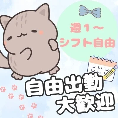 限界美少女のメリットイメージ(3)