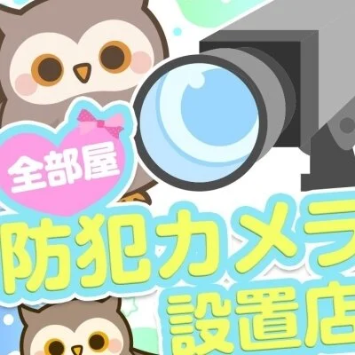 限界美少女のメリットイメージ(3)