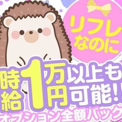 限界美少女のメリットイメージ(2)