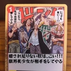 添い寝リフレの世界、なめてません？