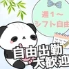 👀絶対にバレたくない子、見てください。のサムネイル