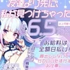 こんにちは！店長です😊のサムネイル
