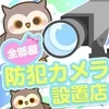 ものすごく稼げてビックリすると思います⸝⸝⸝ᴖ ̫ᴖ⸝⸝⸝のサムネイル