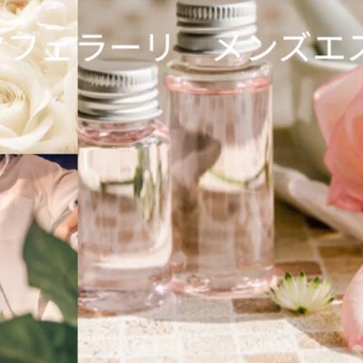 お店の特徴その3