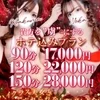 虜CLUB