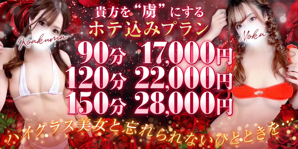 虜CLUBのカバー画像