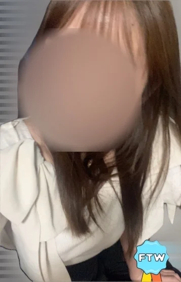 るか