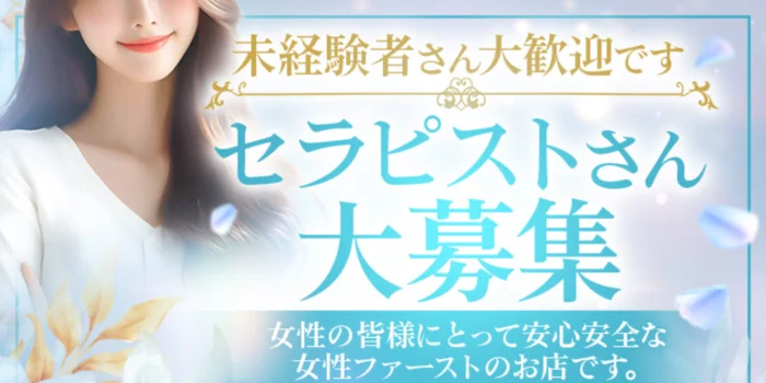 Platina Esthetic -プラチナエステ-