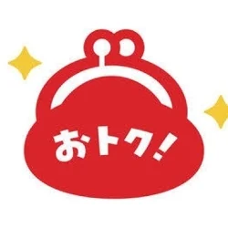 ✨割引情報✨