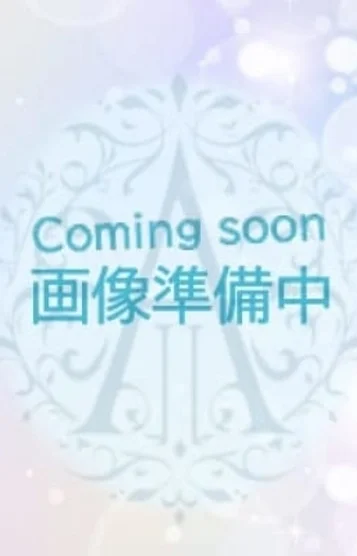 えりか