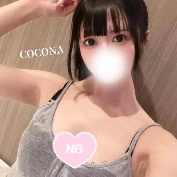 今日もいっぱい癒すね🩷