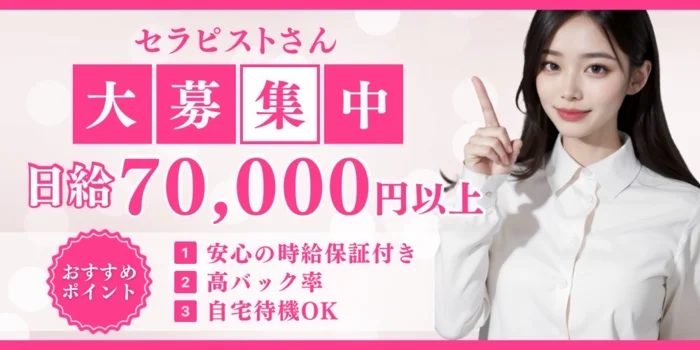 濃密Candy(京橋)