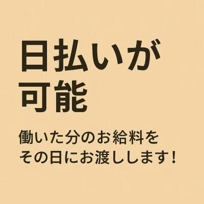 aroma the riccaのメリットイメージ(4)