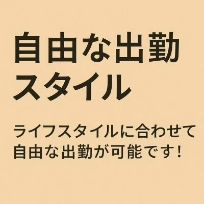 aroma the riccaのメリットイメージ(2)