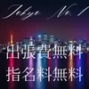 𝑻𝒐𝒌𝒚𝒐〜𝟒𝟎'𝒔〜