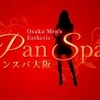 パンスパ大阪の店舗アイコン