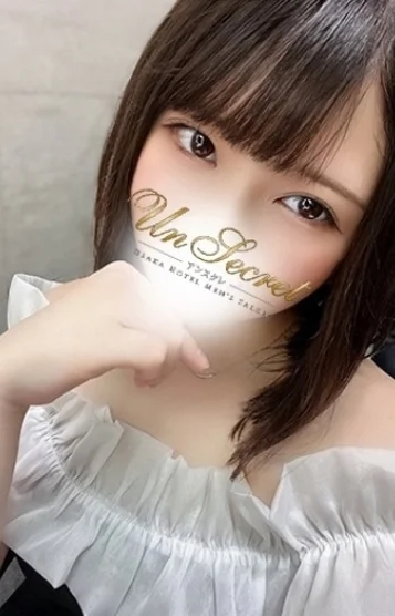 さら