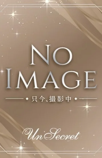 あんり