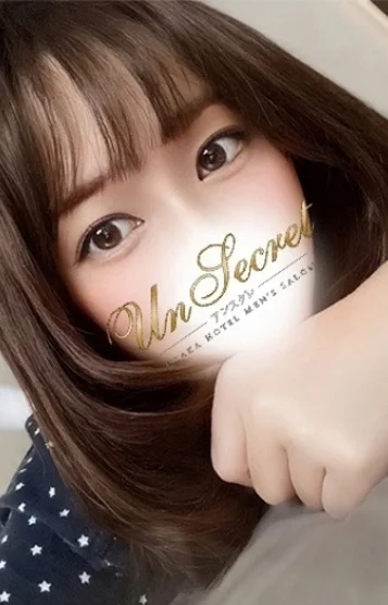 いろは