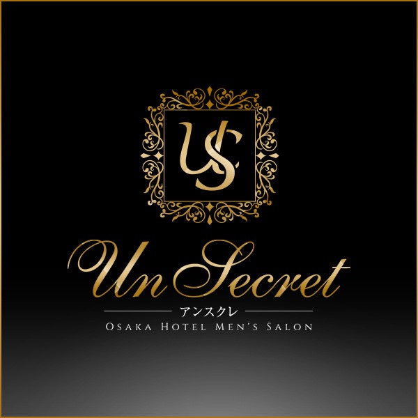 Un Secret（アンスクレ）