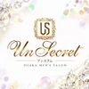 Un Secret（アンスクレ）