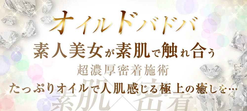 Un Secret（アンスクレ）