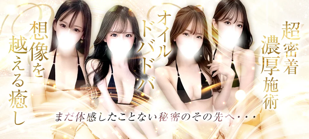 Un Secret(アンスクレ)のカバー画像
