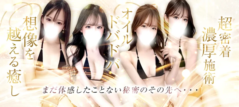 Un Secret（アンスクレ）