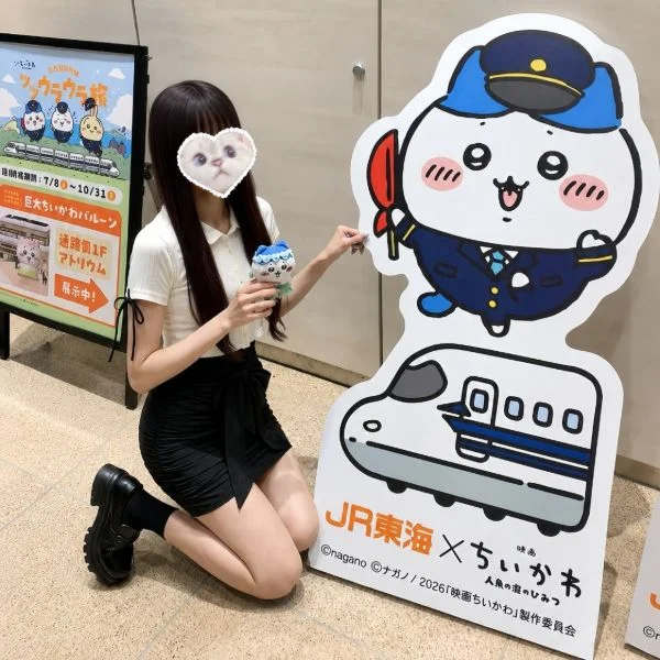 適当はイヤッ!