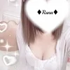 るな