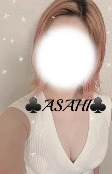 体験入店　アサヒ