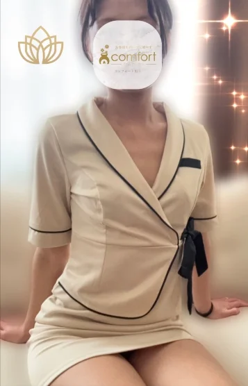 えま